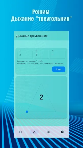 Скриншот 3/5