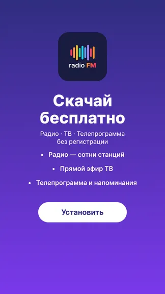 Скриншот 5/5
