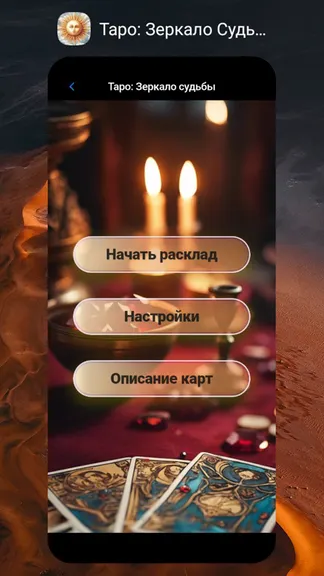 Скриншот 2/6