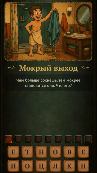 Скриншот 3/6