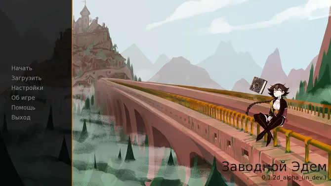 Скриншот 1/3