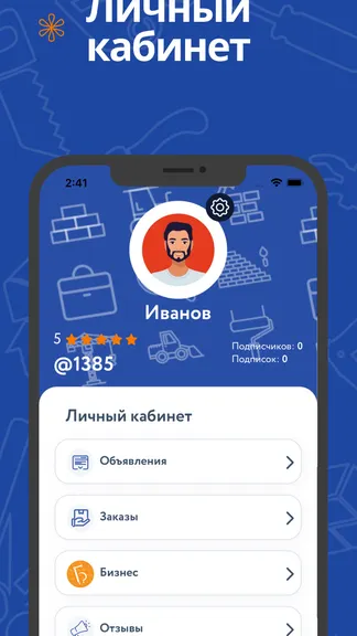 Скриншот 6/8