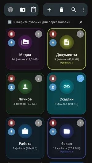 Скриншот 4/7