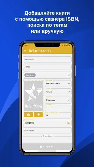 Скриншот 2/8