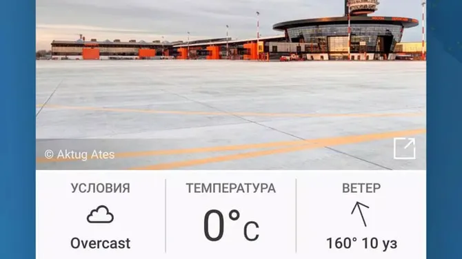 Скриншот 6/8