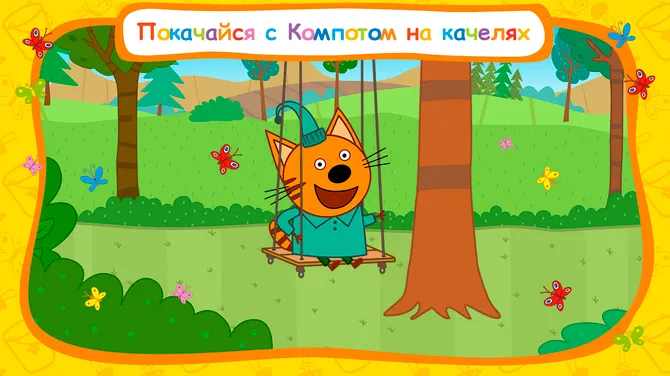 Скриншот 1/5