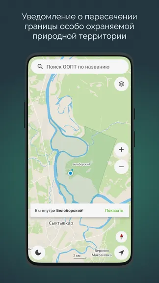 Скриншот 4/5