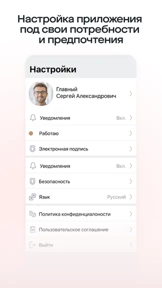 Скриншот 1/4
