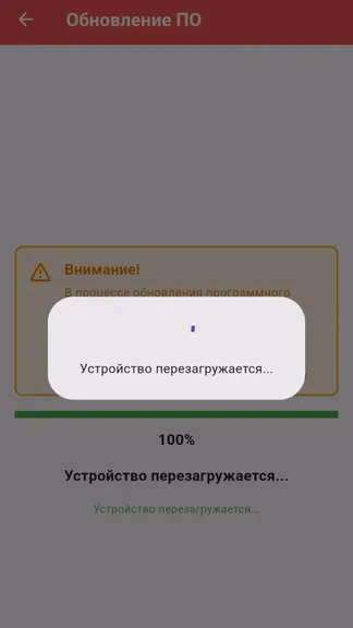 Скриншот 8/10