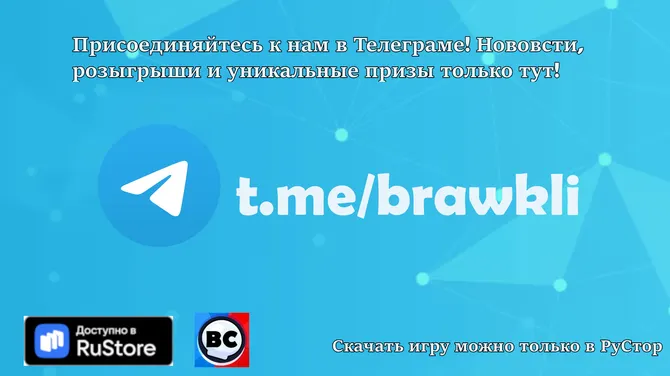 Скриншот 1/10