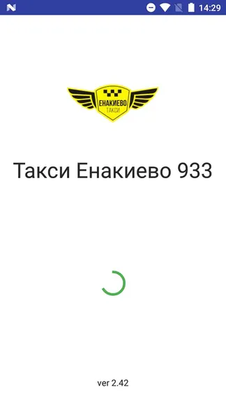 Скриншот 1/6