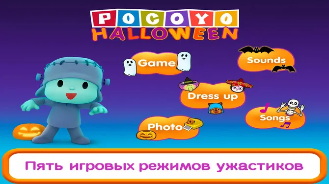Скриншот 1/6