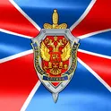 С Днем ФСБ 20 декабря Обои Открытки логотип