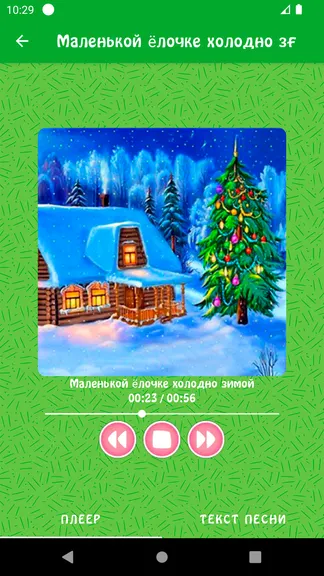 Скриншот 2/6
