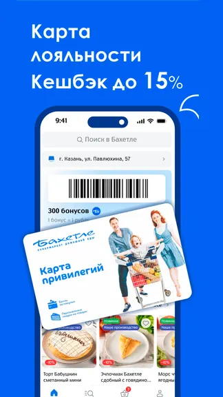 Скриншот 1/3