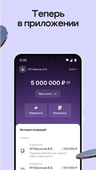 Скриншот 2/5
