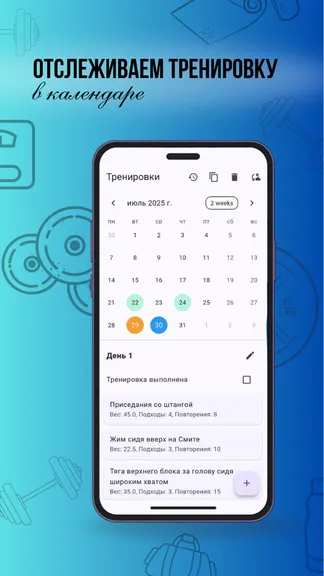 Скриншот 2/4