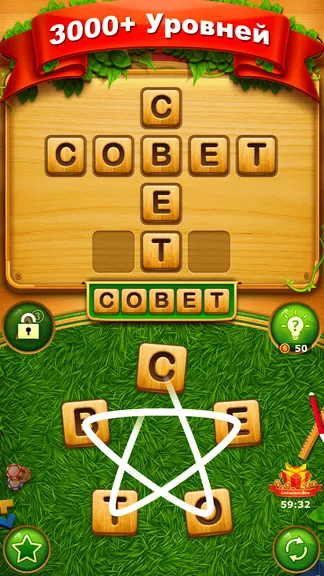 Скриншот 2/3