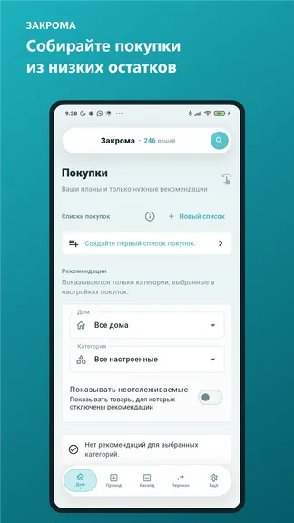 Скриншот 5/8