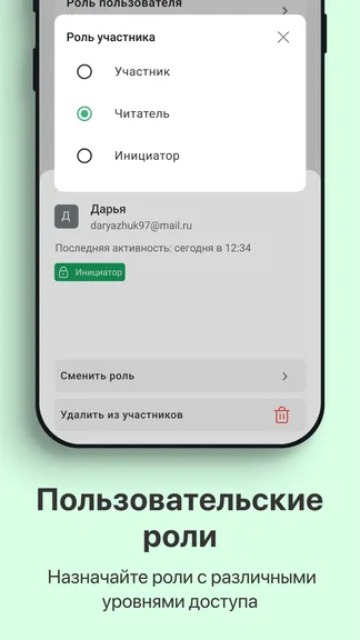 Скриншот 7/7