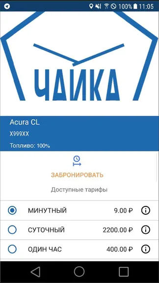Скриншот 5/5