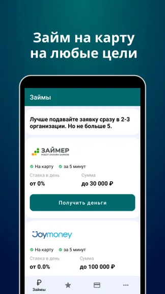 Скриншот 1/4