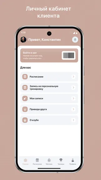 Скриншот 2/3