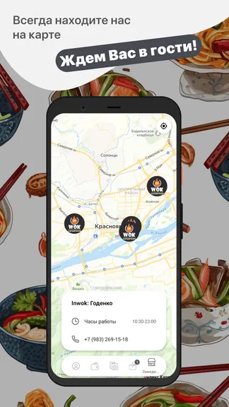 Скриншот 5/5