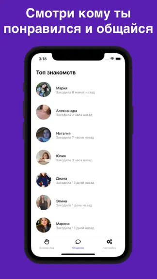 Скриншот 2/5