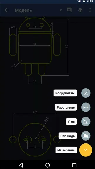 Скриншот 4/6