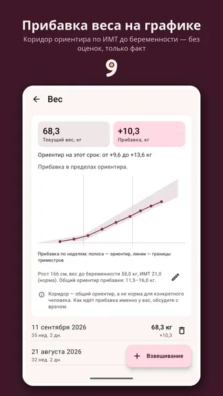 Скриншот 4/8