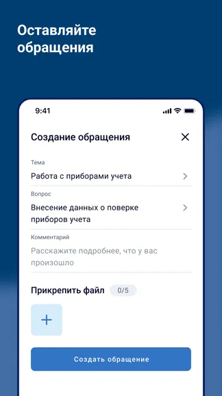 Скриншот 6/6