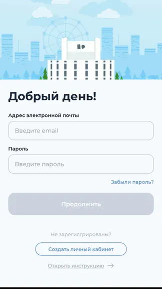 Скриншот 1/5