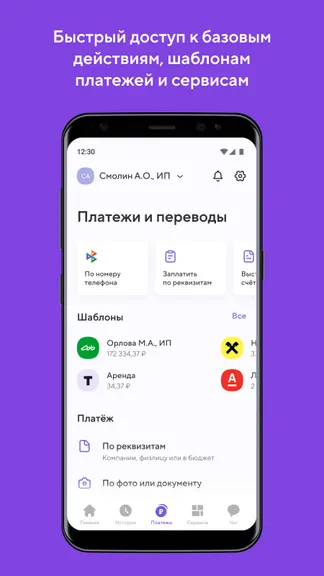 Скриншот 4/6