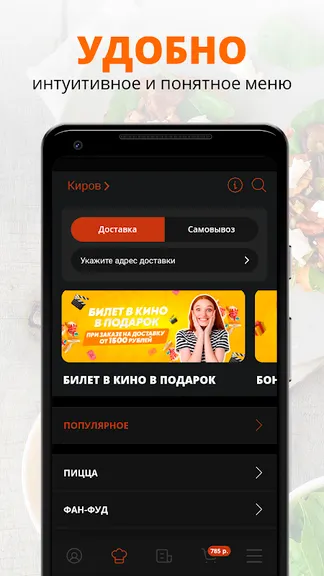 Скриншот 1/2