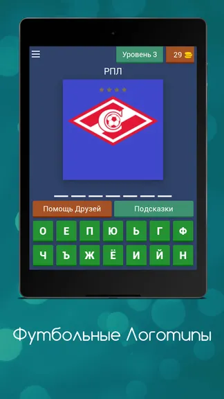 Скриншот 10/10