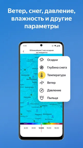 Скриншот 4/7