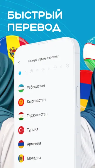 Скриншот 2/5