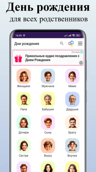 Скриншот 3/5