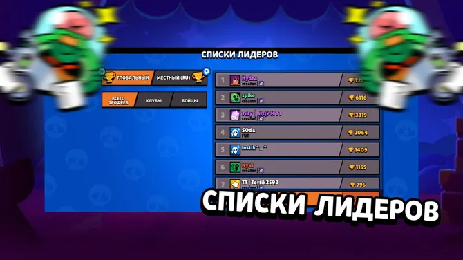 Скриншот 4/4
