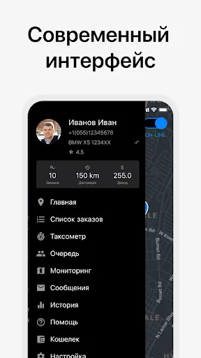 Скриншот 3/5