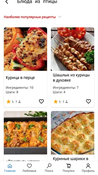 Скриншот 2/6