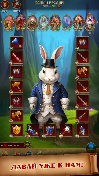 Скриншот 10/10