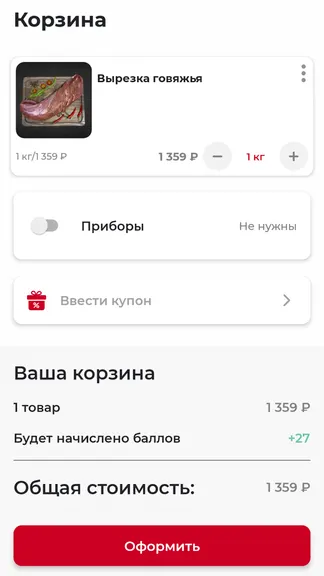 Скриншот 3/4