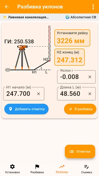 Скриншот 6/9