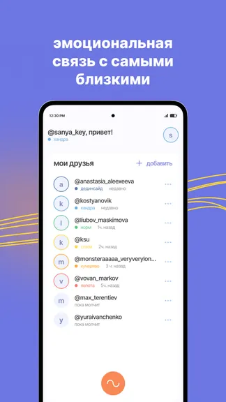 Скриншот 2/4