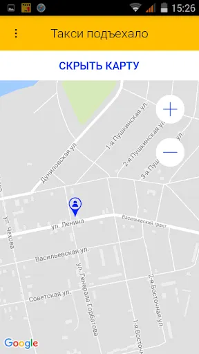 Скриншот 5/7