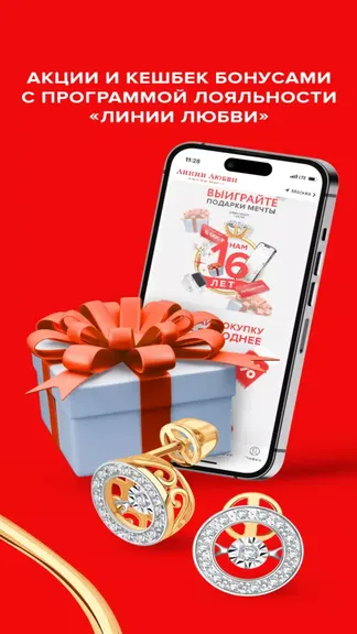 Скриншот 2/5