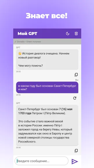Скриншот 2/3