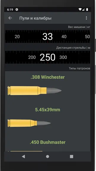 Скриншот 4/5